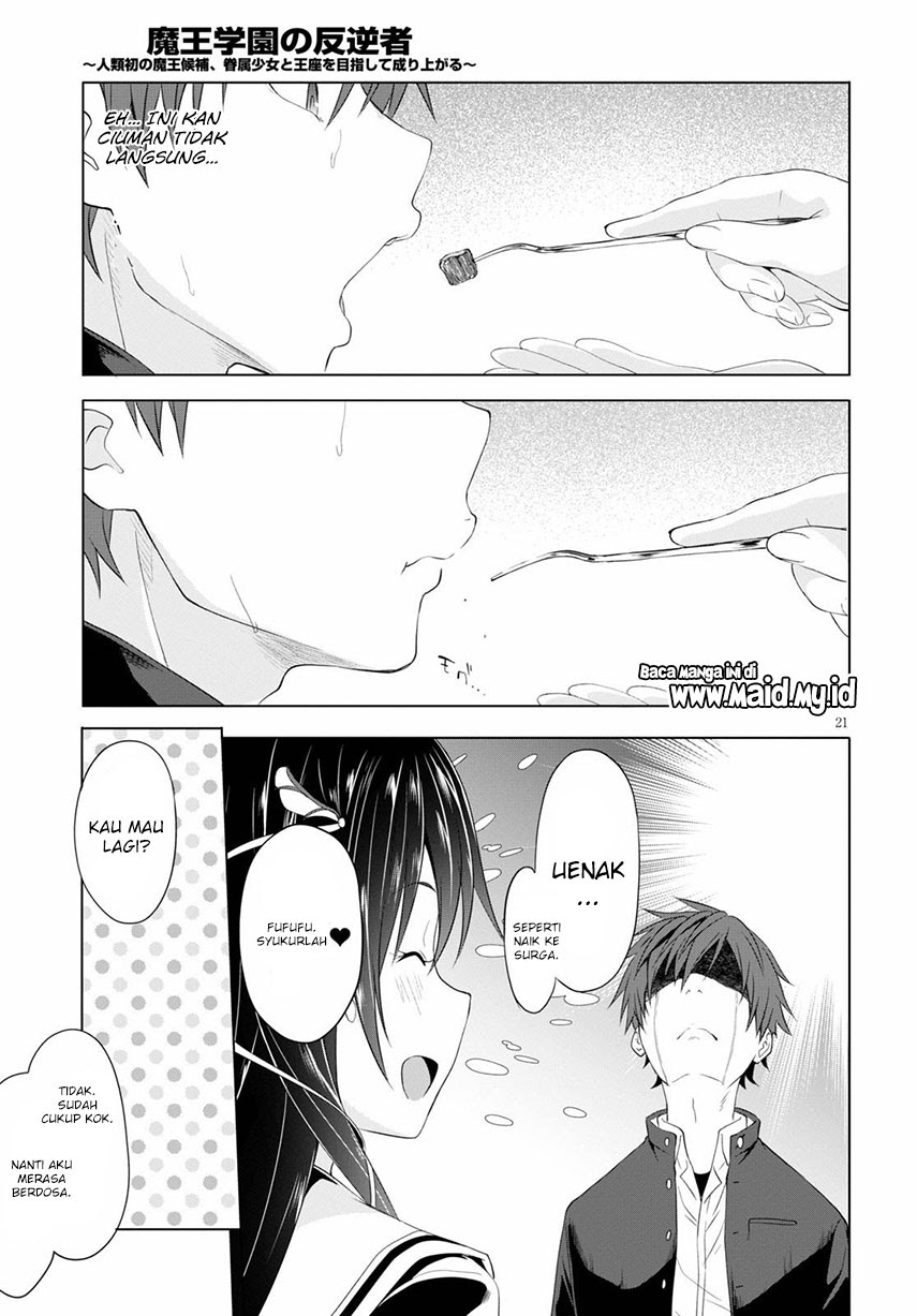 Maou Gakuen no Hangyakusha Chapter 05 Gambar 24